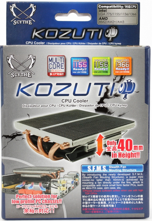 Image Kozuti_box_normal